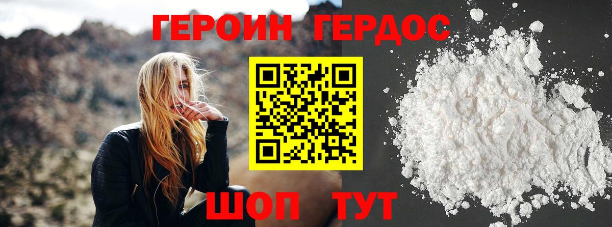 Героин Heroin Реж