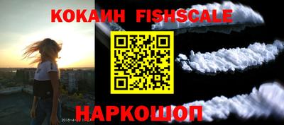 ALPHA PVP Обь