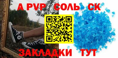 наркотики Обнинск