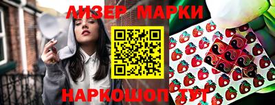 наркотики Обнинск