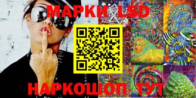 наркотики Обнинск