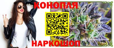 наркотики Обнинск