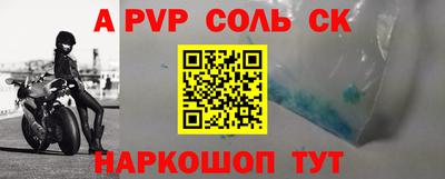 наркотики Обнинск
