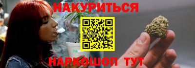 наркотики Обнинск