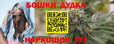 наркотики Обнинск