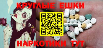 наркотики Обнинск