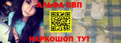 наркотики Обнинск