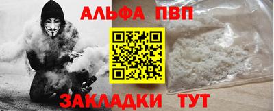 наркотики Обнинск