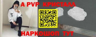 наркотики Обнинск