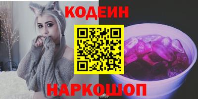 наркотики Обнинск