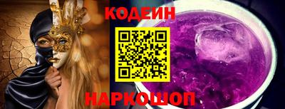 ALPHA PVP Обь