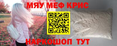 крисы Нягань