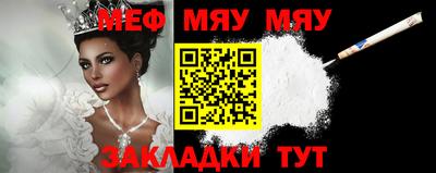 крисы Нягань