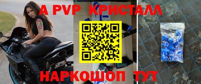 ALPHA PVP Обь