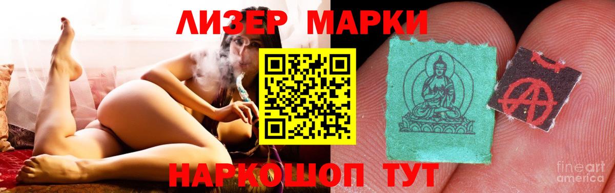 LSD-25 экстази кислота Реж