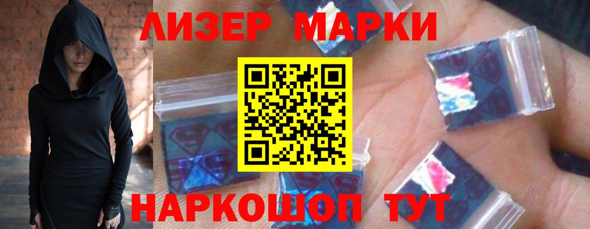 LSD-25 экстази ecstasy  LSD-25 экстази ecstasy  Реж  Вход с VPN 