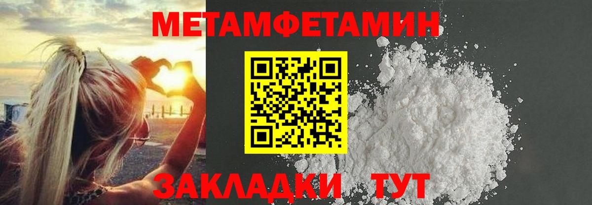 Реж  Метамфетамин Methamphetamine  Вход с VPN 