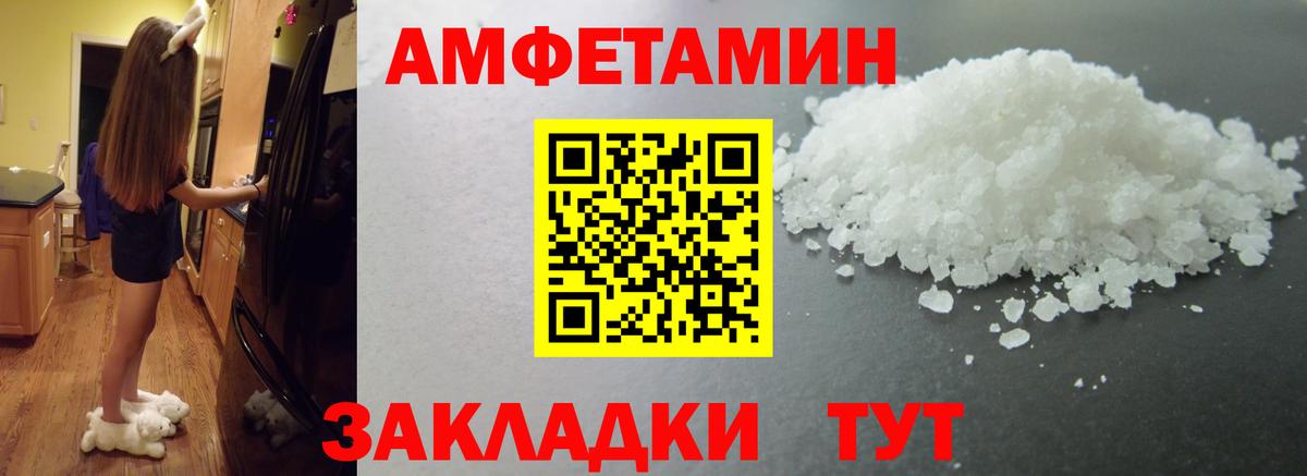 Метамфетамин кристалл Реж