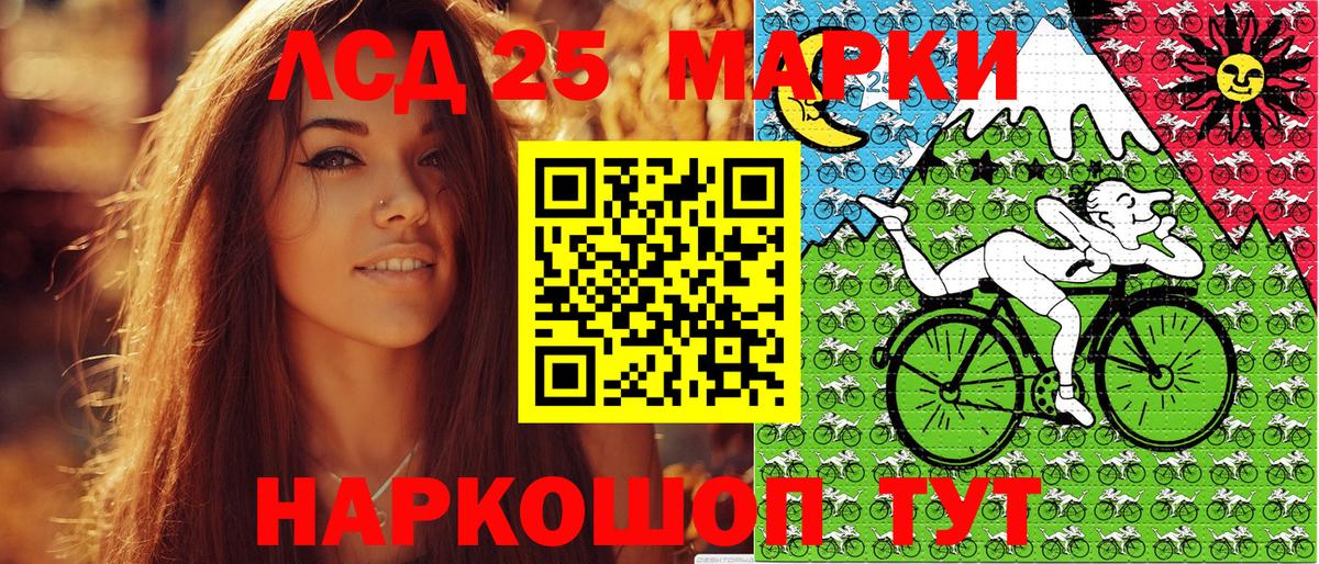 Марки N-bome 1,5мг  Вход с VPN  Марки 25I-NBOMe  Реж 
