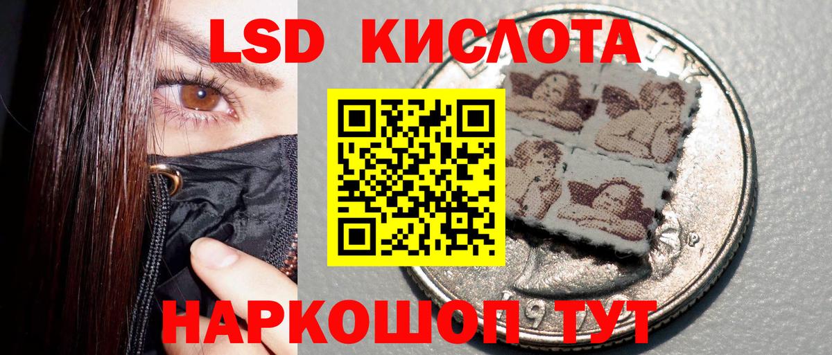 Марки NBOMe 1,8мг Реж