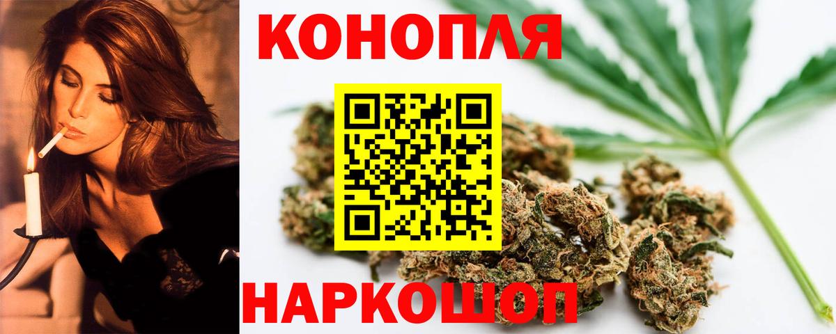 Бошки Шишки марихуана Реж